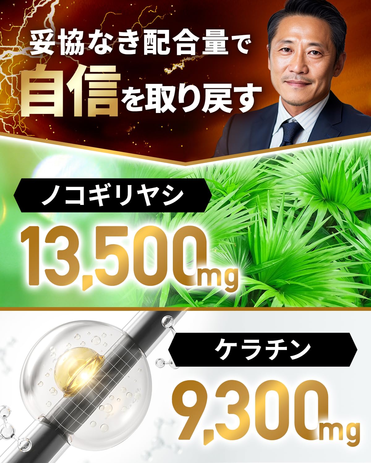 新日本ヘルス GROW AGAIN 栄養機能食品(亜鉛) 90粒 30日分